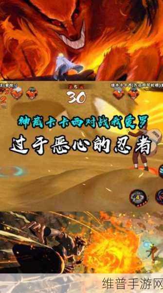 火影忍者手游深度攻略，重温洛克·李与我爱罗的经典对决——动画第48集详解