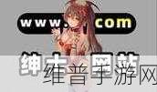 小黄油网站：当然可以！以下是一些可能的标题，供你参考：