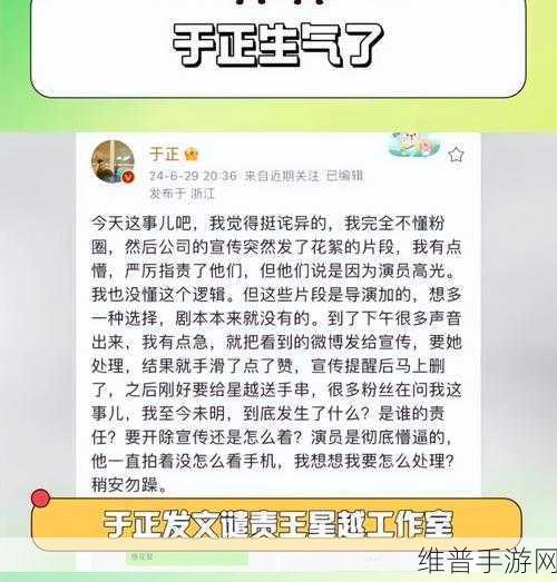 热门事件黑料不打烊爆料：1. 揭秘娱乐圈：黑料不断，内幕交易曝光！