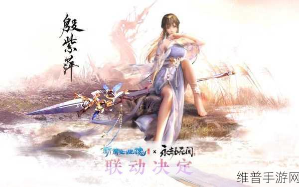 永劫无间8月10日重大更新详解，新英雄、新机制与海量优化