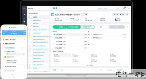 国内外十大免费crm视频软件：1. ＂探索全球十大免费CRM视频软件的独特功能