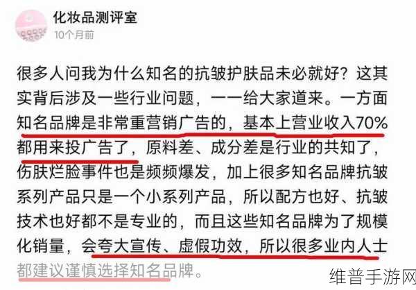 国产精华液2024惊现永久域名地址：1. 2024国产精华液的创新与发展趋势分析