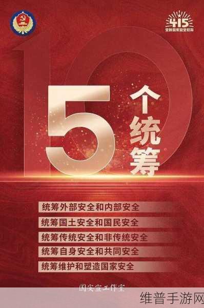 满18点此安全转入2024实施：当然，可以考虑以下