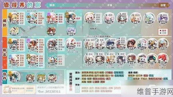 阴阳师手游，兔丸式神培养价值深度剖析
