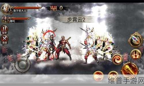 西游降魔篇动作版影刹职业技能搭配深度解析