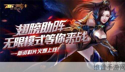 西游降魔篇动作版影刹职业技能搭配深度解析