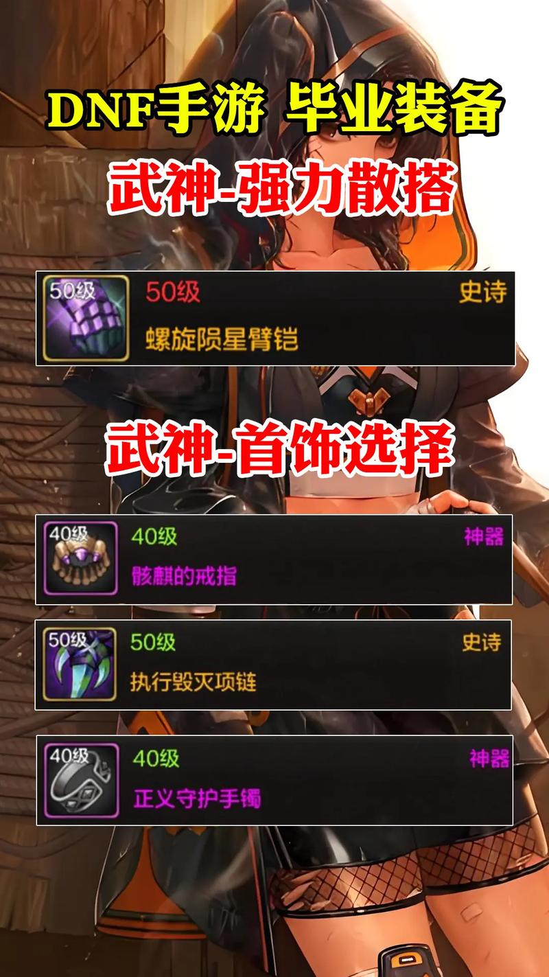 DNF手游散打技能全解析及职业评价