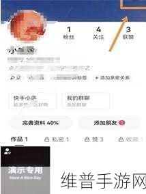 手游攻略，详解快手极速版如何恢复广告