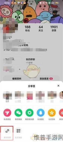 手游攻略，详解快手极速版如何恢复广告