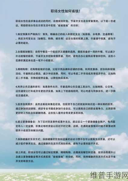 办公室可不可以干湿你非常适合解压：当然可以，以下是一些关于办公室可进行干湿活动的解压