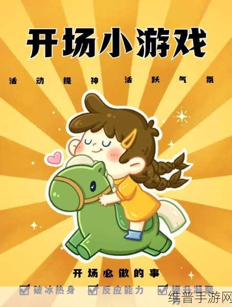 阿锵锵锵锵锵锵锵游戏大全：1. 阿锵锵的冒险：探索神秘的游戏世界