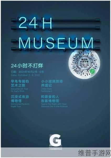 ZookeeperK9已连续开放24小时：ZookeeperK9连续开放24小时，探索无限可能的新体验！