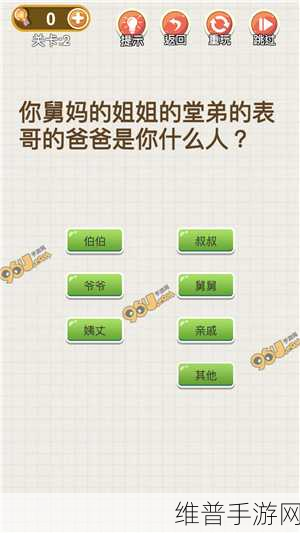 共用一个苹果 ID 对两台手机的影响及手游攻略