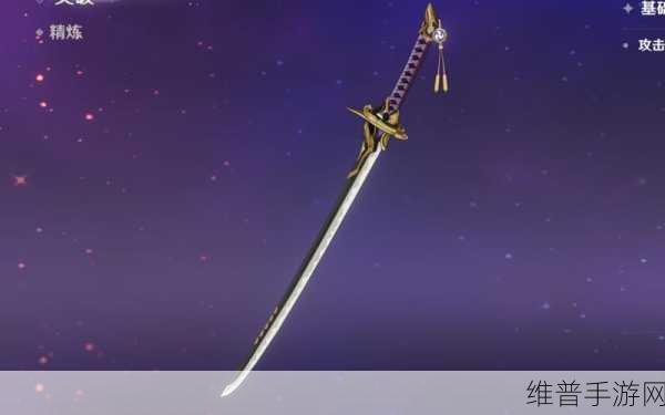 原神攻略，揭秘天目影打刀武器图纸的获取之道