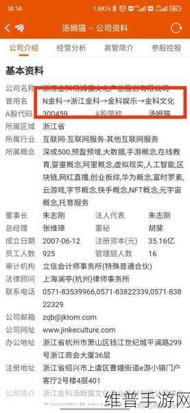 my19777最新地域网名是什么：1. 探索my19777：地域网名背后的故事与文化