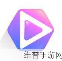 成品短视频app下载推荐网站：1. 精选成品短视频app下载，轻松获取精彩内容！