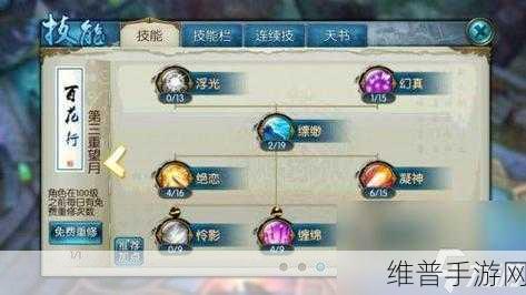 诛仙手游，纯奶流万象天音深度剖析与指南