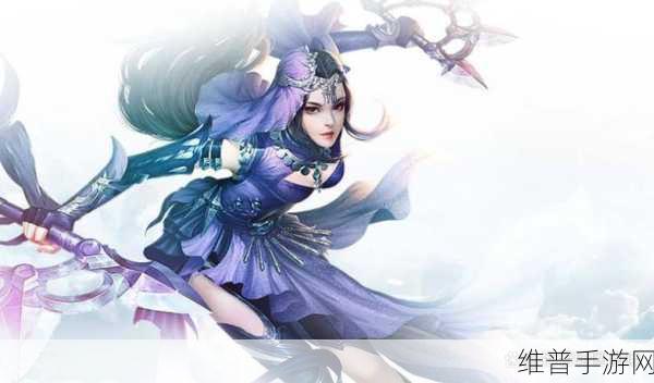 诛仙手游，纯奶流万象天音深度剖析与指南