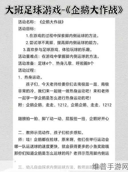 老婆说要3人玩怎么办：1. 三人趣味游戏：如何让每个人都参与？