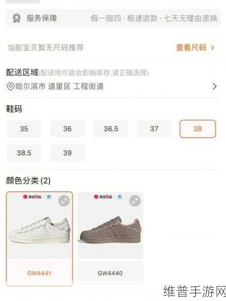 三叶草gw4334全新重磅推出：1. 三叶草GW4334重磅发布，引领时尚新潮流