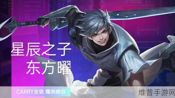 曜把西施焯出水来：1. 西施焯水的秘密：美食与历史交融