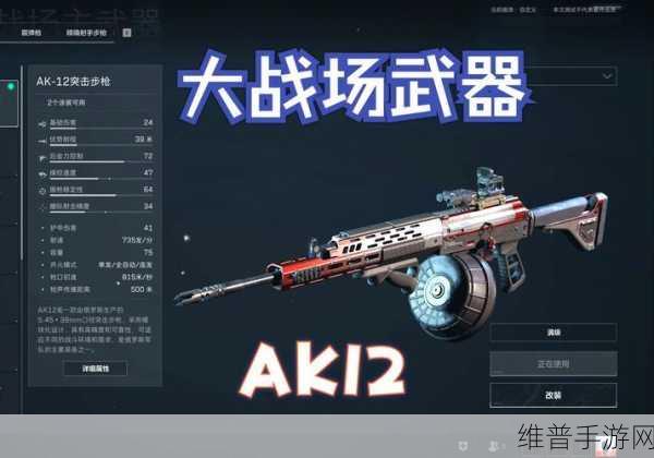 三角洲行动，突击车与武器深度解析