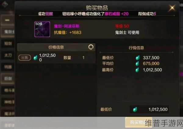 DNF100 级史诗骨戒震撼回归，拍卖行交易与属性全解析