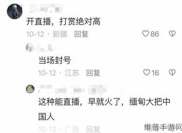 51吃瓜今日吃瓜入口将开放中国频道：1. ＂51吃瓜今日开启中国频道，精彩内容一网打尽！