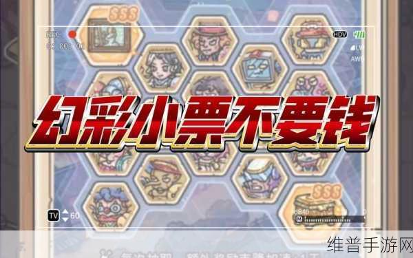 最强蜗牛1月19日密令全解析，2021年最新密令一览与攻略指南