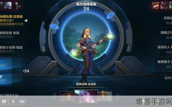 英雄联盟手游星际迷航拉克丝深度攻略