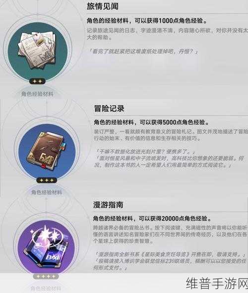 崩坏星穹铁道，希儿银狼十层速通秘籍大揭秘