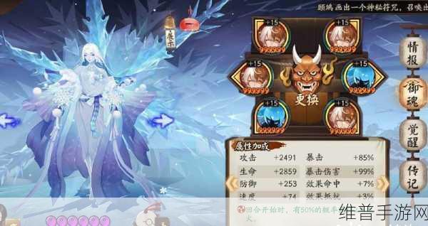 阴阳师雪女御魂搭配全攻略