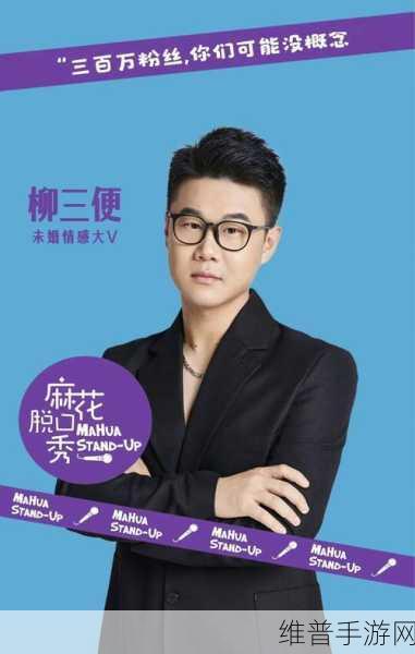 麻花传媒ceo：1. 麻花传媒CEO谈未来：创新与多元化的融合之路