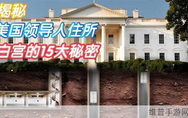 秘密通道3秒自动载入：1. ＂揭秘秘密通道：3秒自动加载的奇妙之旅