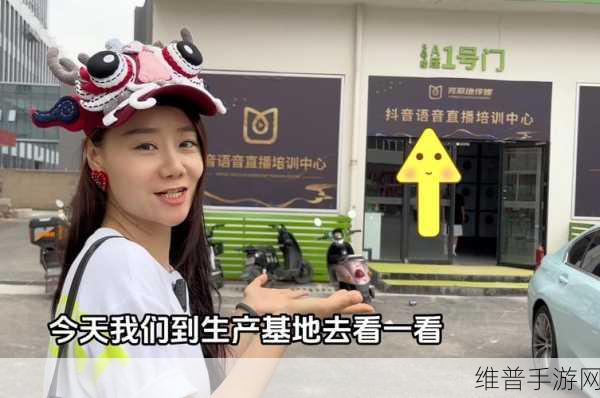 亚洲1区2区精华液签约了多位网红直播：1. “亚洲精华液携手网红，直播带你领略护肤新风潮！”