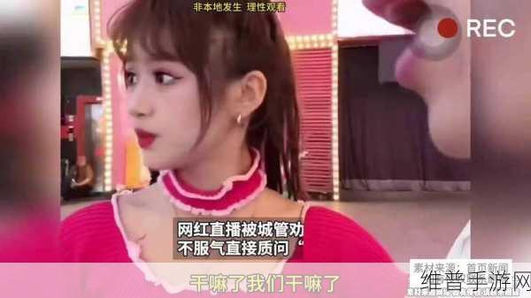 亚洲1区2区精华液签约了多位网红直播：1. “亚洲精华液携手网红，直播带你领略护肤新风潮！”