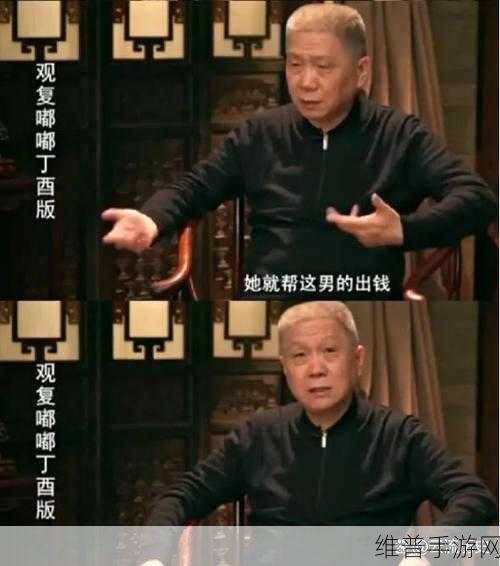 爆料网八卦有理爆料无罪：1. 八卦有理：揭开娱乐圈不为人知的秘密