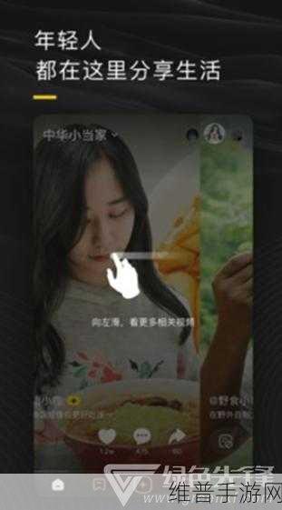 成品禁用短视频app下载：1. ＂成品禁用短视频应用：如何安全获取娱乐内容