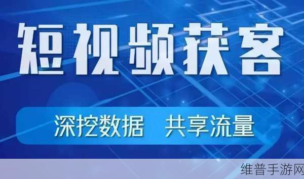 成品禁用短视频app下载：1. ＂成品禁用短视频应用：如何安全获取娱乐内容