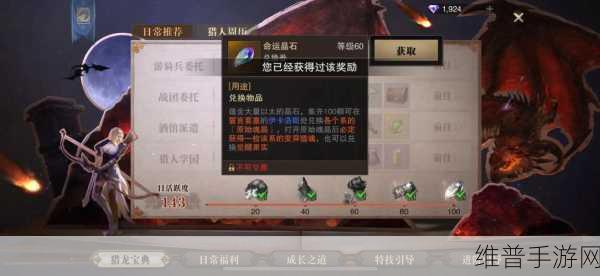 猎魂觉醒多余装备处理全攻略，手游公司的视角