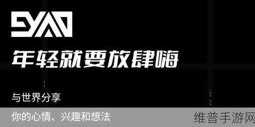 九幺高危风险9.1免费版安装挑战你的极限：1. 挑战极限：九幺高危风险9.1免费版的全新冒险