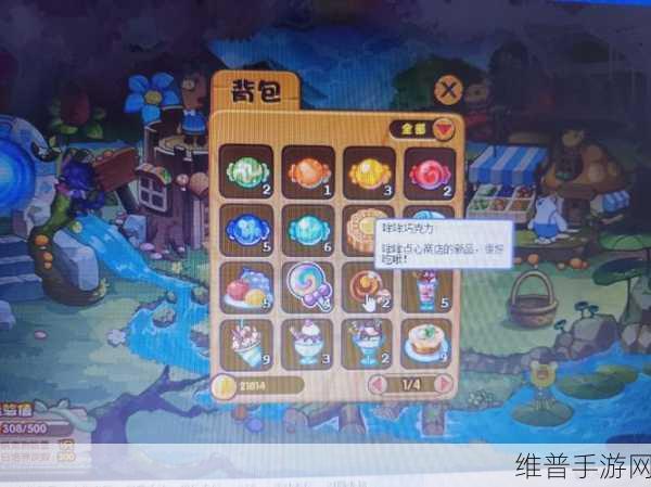 洛克王国，甜心梦梦吸引物品全解析