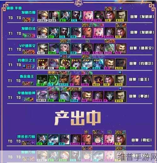 云顶之弈S6.5赛季海克斯科技大全与策略解析