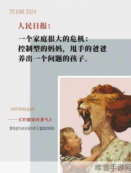 韩国兄弟的母亲最经典的一句：“母亲的智慧：教会我们如何面对生活挑战”