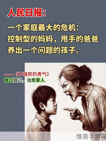 韩国兄弟的母亲最经典的一句:“母亲的智慧:教会我们如何面对生活挑战”