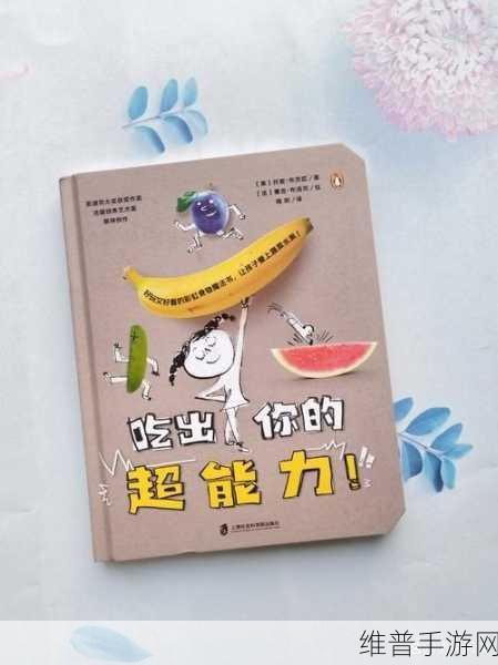 咪头怎么越吃越大怎么变小：1. 咪头的变化：从小到大再到小的奇妙旅程
