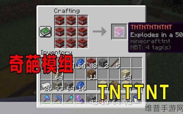 我的世界，原版 MC 中惊现神奇无人机与 TNT 轰炸玩法