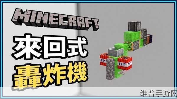 我的世界，原版 MC 中惊现神奇无人机与 TNT 轰炸玩法