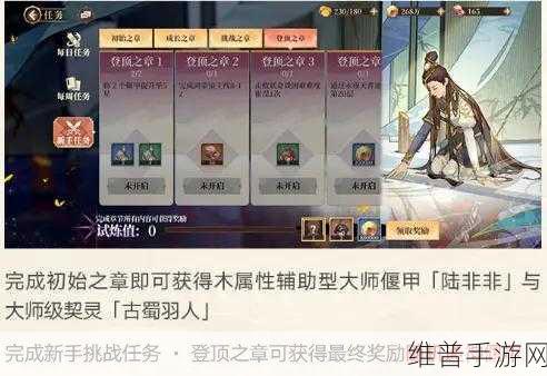 古剑奇谭木语人慕容阵容搭配全攻略