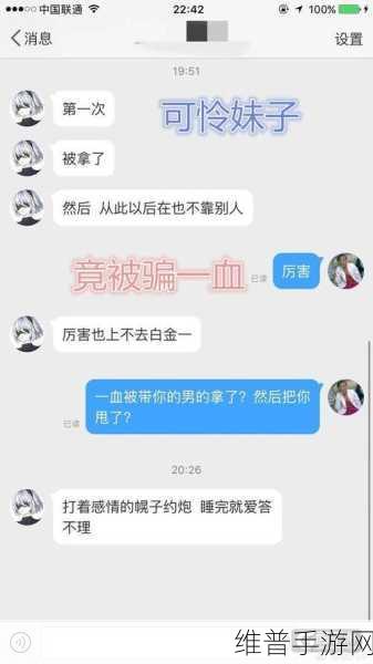 玩剧CP手游性别修改全攻略，轻松定制你的游戏身份